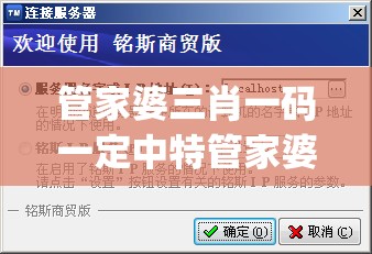 (欧皇的烦恼全成就攻略)欧皇的烦恼攻略大全，破解幸运难题，享受游戏乐趣之道