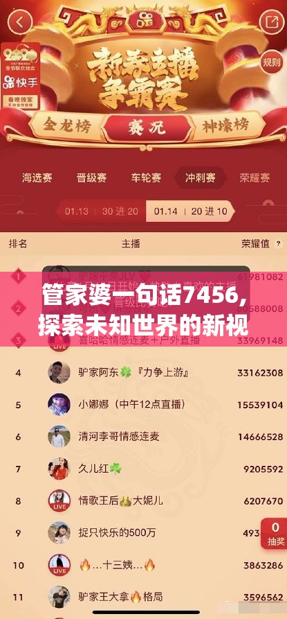 (封印战记类似的游戏有哪些)探寻封印战记相似游戏，重温经典，探索更多精彩冒险世界