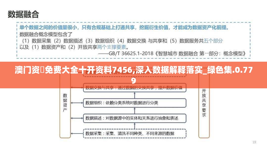 太上补天卷阵容解析，打造梦幻团队，探索策略奥秘