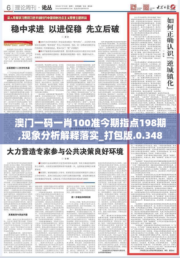 (烈火封神手游公测版烈火封神手游下载)烈火封神手游官方网站揭秘，游戏特色、玩法攻略及常见问题解答