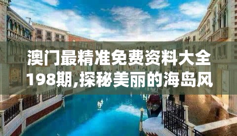 (特种部队狙击手装备)狙击手特种兵在绝地求生中的吃鸡装备解析，专业与实战的完美结合