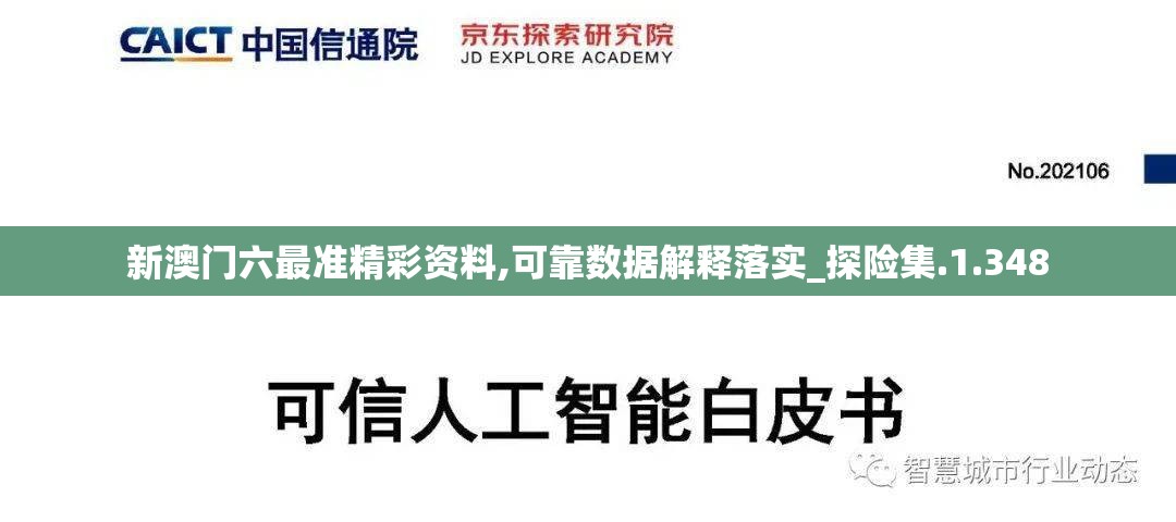 (侠义柔情什么意思)侠义柔情，一款融合侠义精神与柔美情感的社交应用深度解析