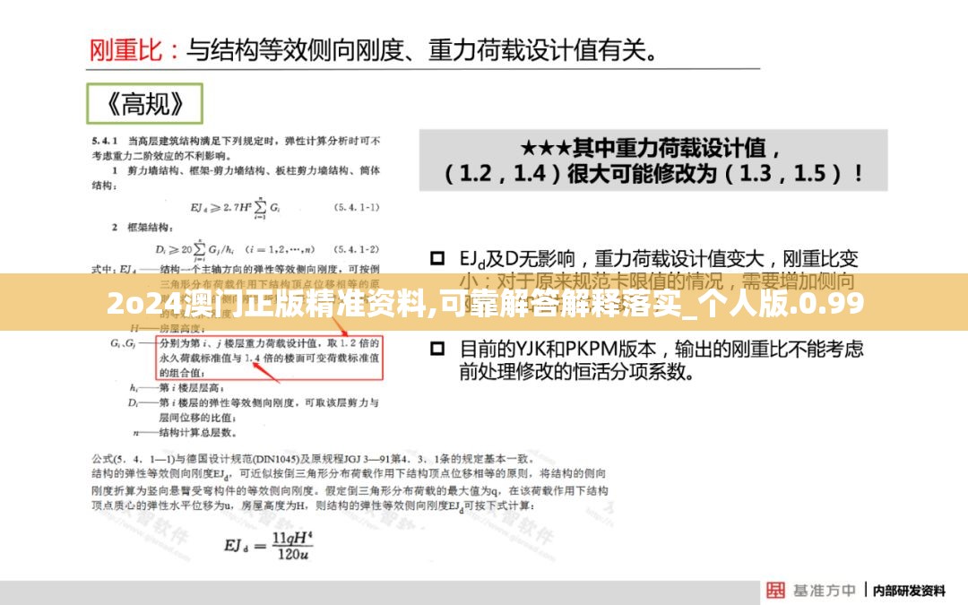 (三国杀名将传无限资源版下载)三国杀名将传无限资源版深度解析，资源无限，策略为王，揭秘游戏魅力与挑战