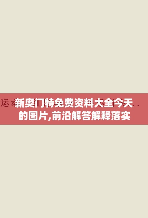 (将星游戏模式怎么开)将星游戏，揭秘古代棋艺中的智慧与策略——一场跨越千年的博弈之旅