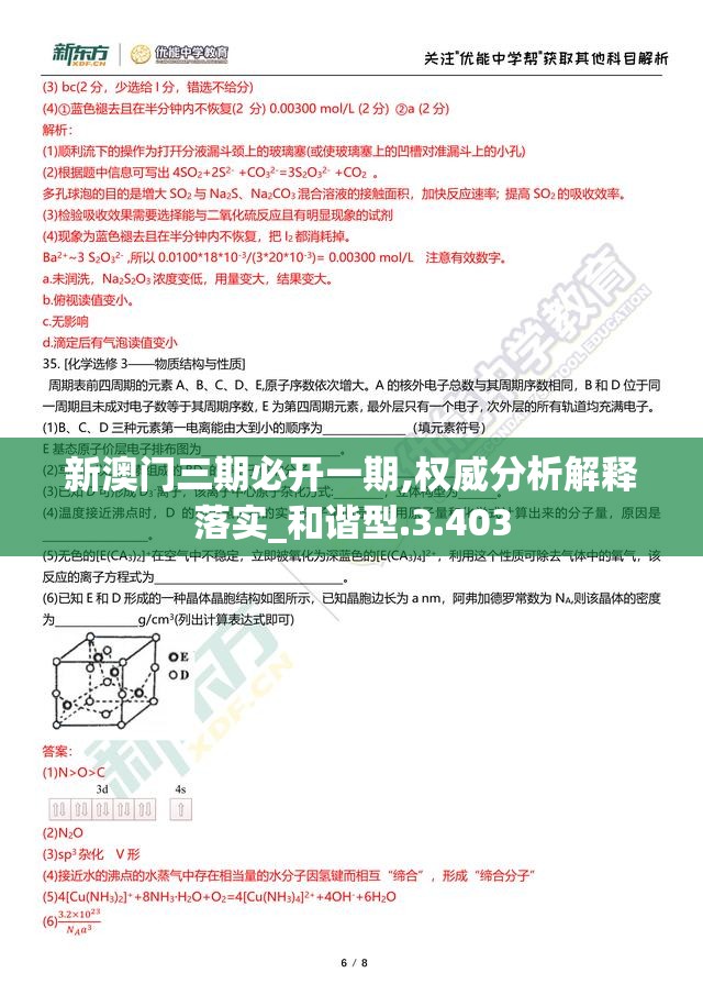 (仗剑封魔攻略视频)仗剑封魔攻略全解析，提升战力，独步江湖之路！