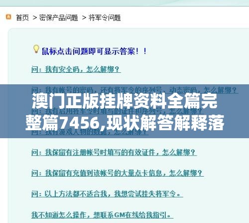 (全民大主公2武将突破材料怎么刷)全民大主公2，解锁武将巅峰之路——详解武将突破材料获取与运用策略