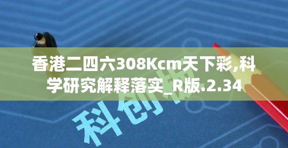 (龙城决吧)龙城决，传奇电竞平台的兴衰之谜——探究其倒闭背后的真相与影响
