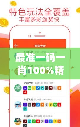 最准一码一肖100%精准,管家婆,涵盖了广泛的解释落实方法_XR.0.267