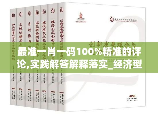 (剑仙轩辕志0氪仙侠修仙370级)剑仙轩辕志0氪仙侠修仙，揭秘修仙世界的奥秘与挑战