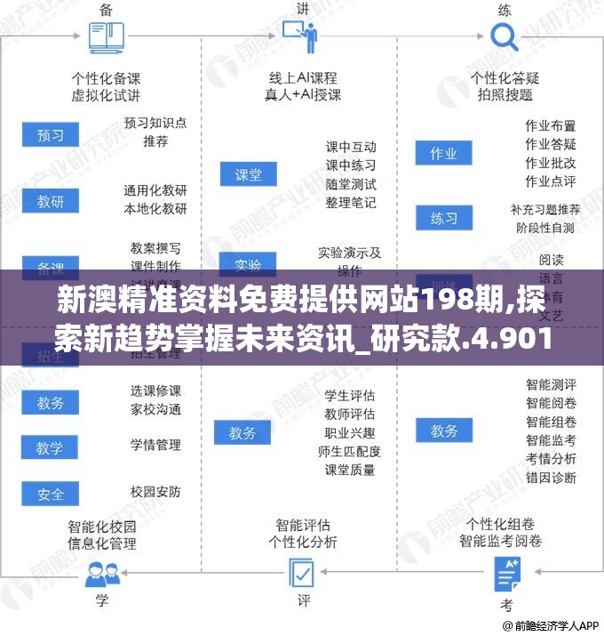 (剑仙轩辕志0氪仙侠修仙370级)剑仙轩辕志0氪仙侠修仙，揭秘修仙世界的奥秘与挑战