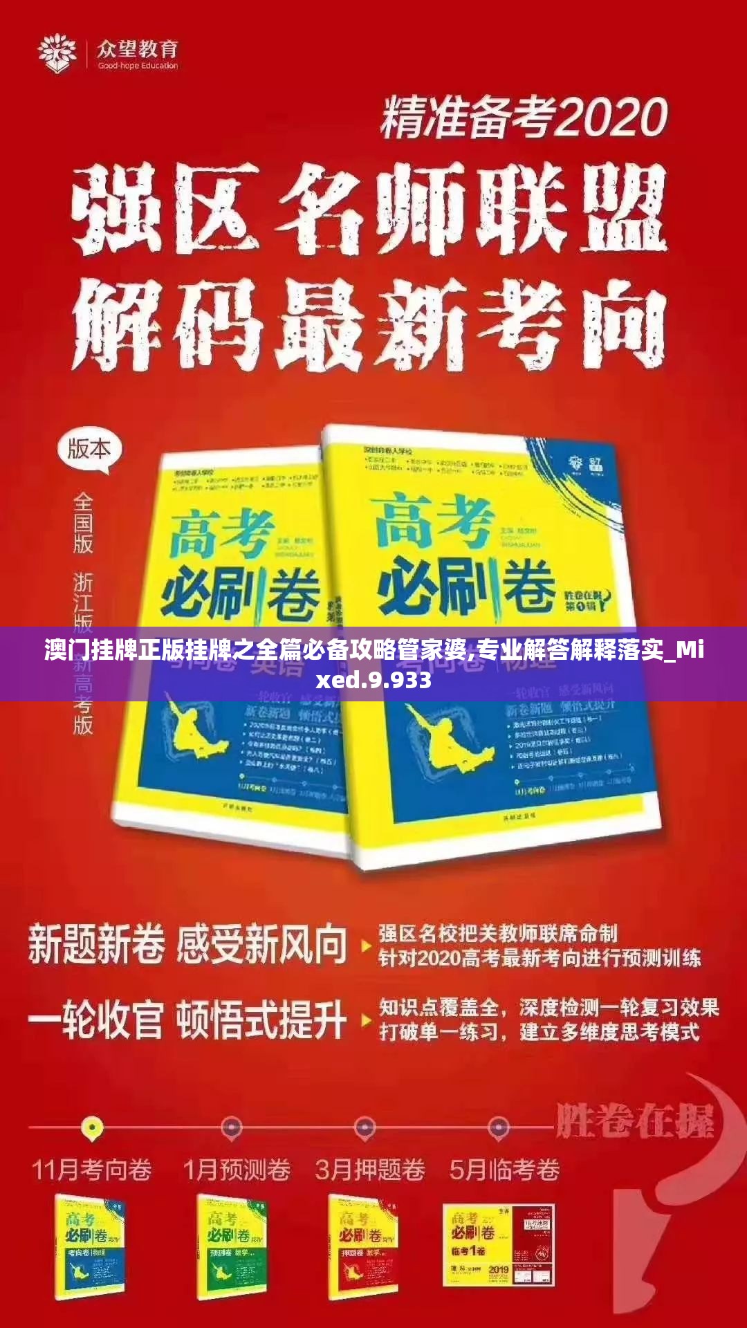 (万华贴吧有在万华工作师哥师姐吗?装置巡检是不是很累)万华贴吧，揭秘化工巨头万华化学的线上社区魅力与挑战