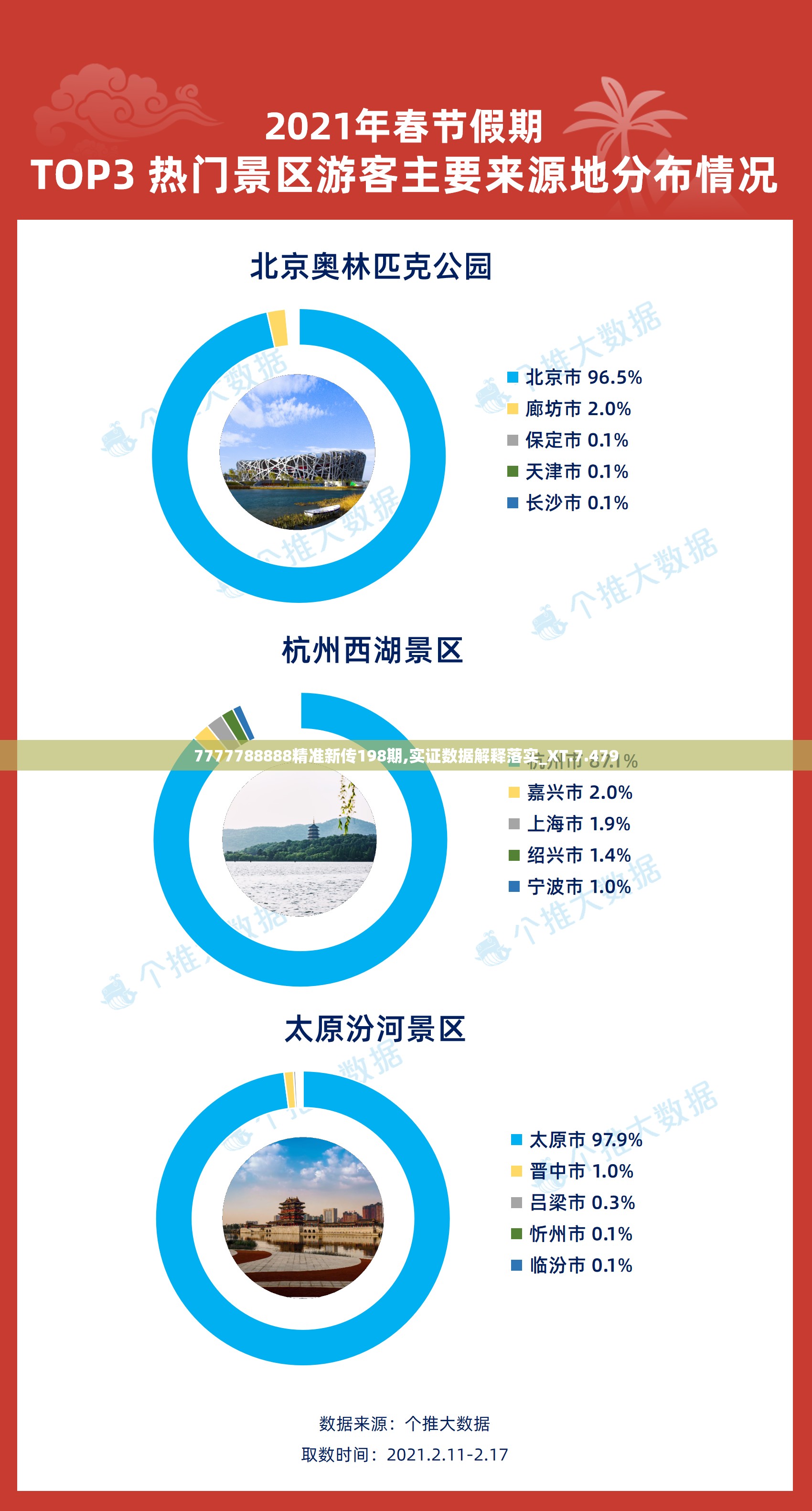 (影之刃零是哪个公司)影之刃，探索虚拟世界的光影传奇——深度解析与常见问答解答
