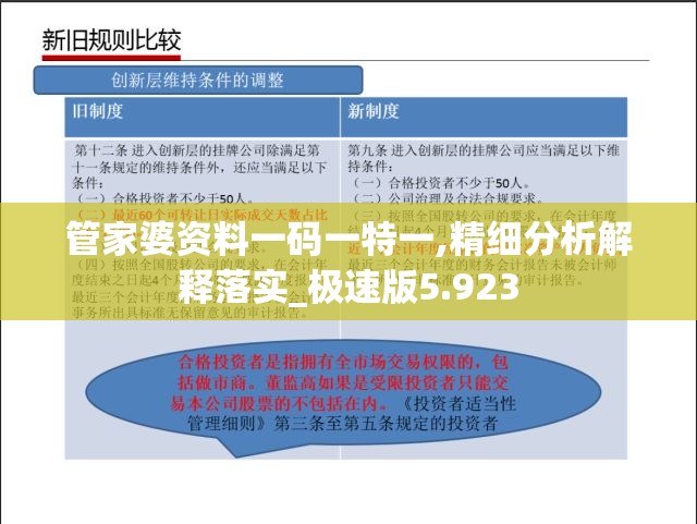 (攻守之奕好玩吗值得买吗)攻守之奕，一场智慧与策略的巅峰对决，好玩吗？深度解析与FAQ解答