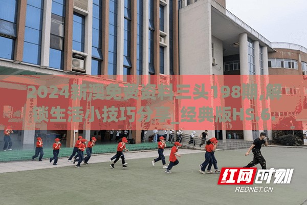 (04中国男篮)2004年职业篮球王中王，巅峰对决背后的故事与影响分析