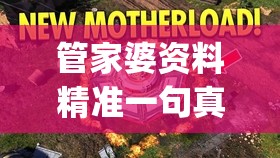 (西游之女儿国满天星版免费)西游之女儿国满天星版，穿越时空的奇幻之旅，解读满天星下的女儿国之谜