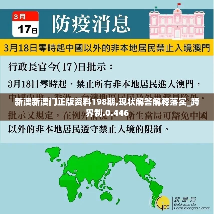 澳门一码一码100准确天天|涵盖了广泛的解释落实方法_财务集.0.202