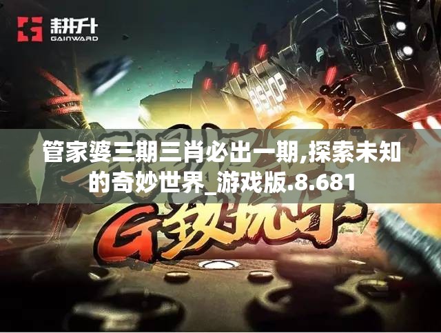 (侍忍者攻略贴吧)深度解析侍忍者攻略，全面提升战斗力，解锁游戏新境界！