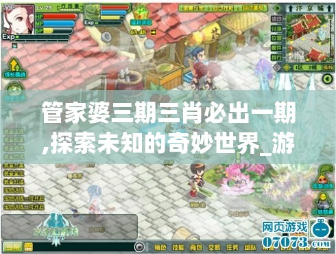 (三国耍大牌攻略)三国耍大牌，深度解析这款策略卡牌游戏的玩法与技巧揭秘