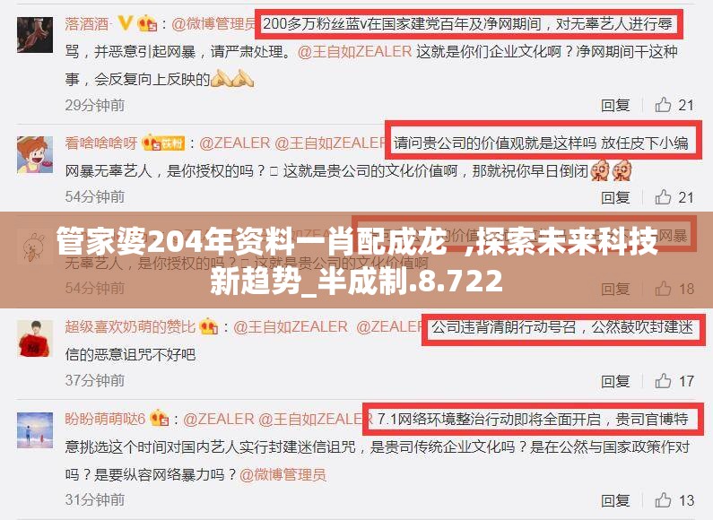 (魔咒怎么用)揭秘魔么咒无限刷玉攻略，技巧解析与常见问题解答
