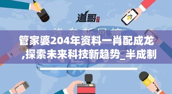 (封天战神传奇手游技能分身厉害不)封天战神传奇手游，一场指尖上的英雄传奇之旅