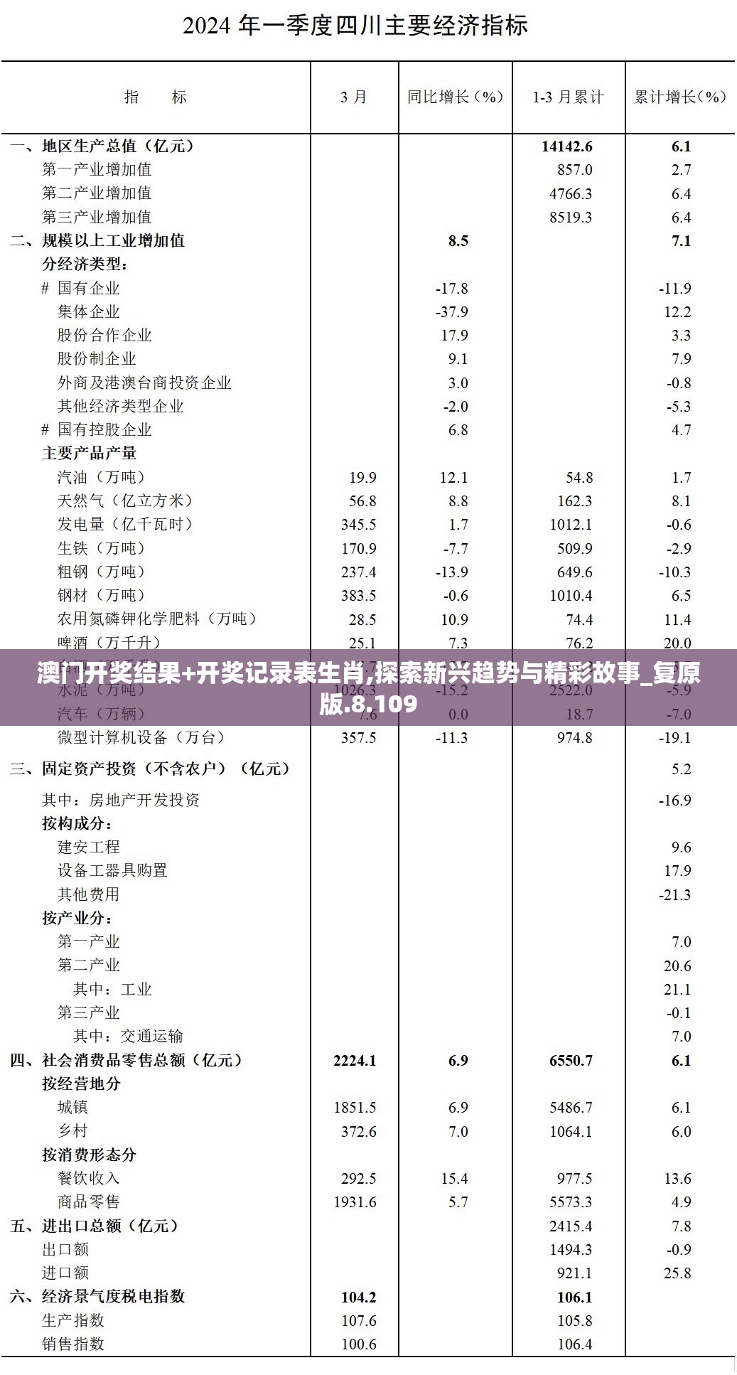 (九梦仙域国色天香能送手机吗安全吗)九梦仙域国色天香，揭秘游戏福利，手机赠送活动真实情况大揭秘！