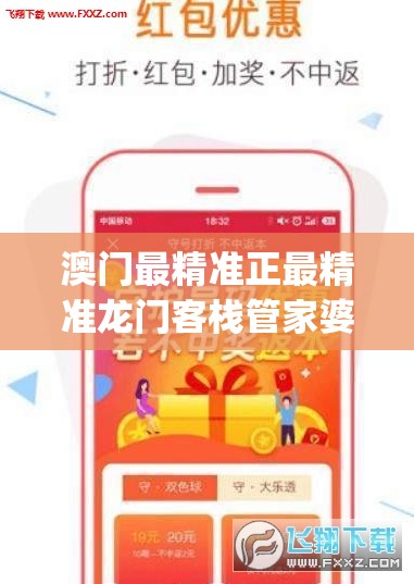 九州缥缈录百度百科：深入探究这部史诗巨作的神秘世界和众多角色