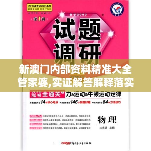 (钓鱼大对决国服官网)钓鱼大对决新国服来袭，揭秘国服新名字背后的故事与变革