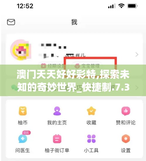 (荣誉勋章血战太平洋手机版下载叶子猪油丸)荣誉勋章血战太平洋手机版，重温二战荣耀，探索游戏策略与玩法解析