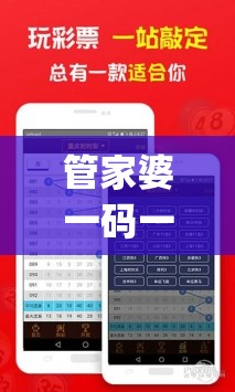 (猪突是什么意思)猪突突进，探索日本战国时代的战略战术与军事文化