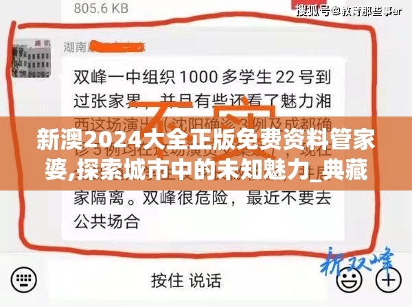 (4399末日余晖下载)末日余晖，4399小游戏中的虚拟末世生存挑战与玩家体验解析