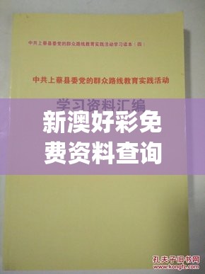 (绯色梦境角色强度排行)绯色梦境最强阵容推荐，打造梦幻战队的五大攻略解析