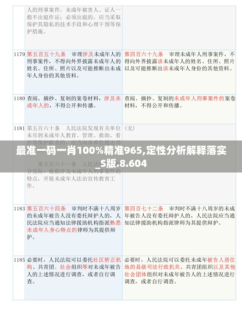 (三国群雄传玉玺争夺战攻略)三国群雄传，探寻魏蜀吴三国的英雄传奇与历史真相