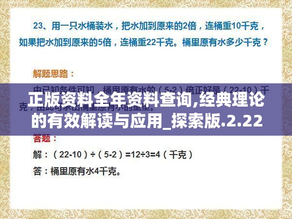 (诛神乾坤满v版)探寻诛神乾坤188红包老版本，揭秘游戏变迁与玩家回忆之旅