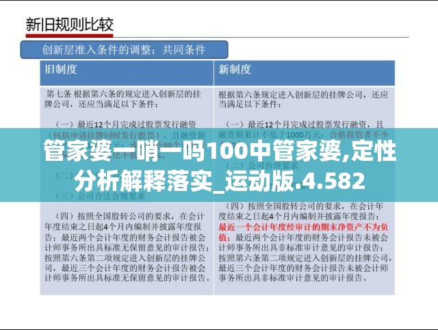 (霸王之业战国野望有几个神将啊)霸王之业战国野望，揭秘神将阵容，探寻游戏策略与奥秘