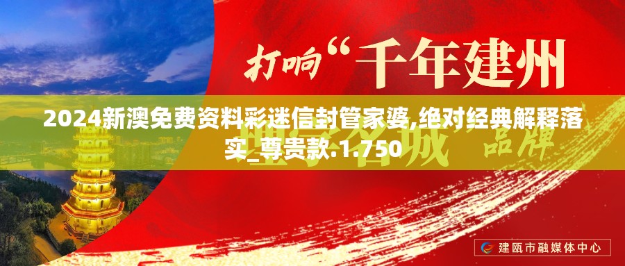 香港6合心水高手论坛|权威数据解释落实_Deluxe.7.383