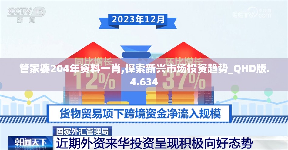 (雷顿教授与不可思议的小镇迷题位置)雷顿教授与不可思议的小镇迷题，揭开谜团的背后故事与启示