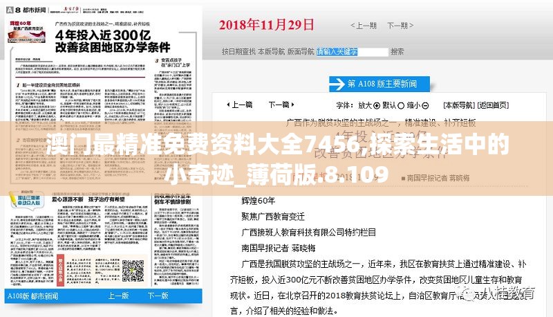 (神武手游名字符号)神武手游，探寻东方仙侠世界的魅力与挑战——全方位解析与常见问答解答