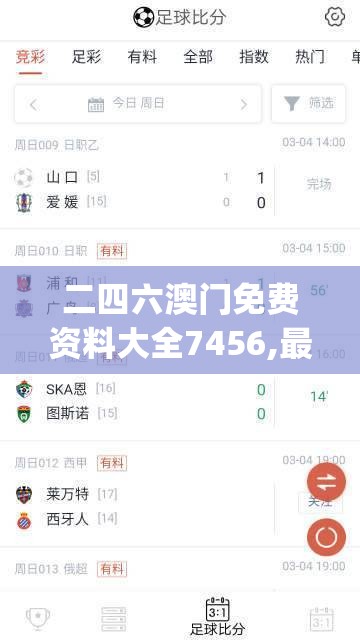 (神武手游名字符号)神武手游，探寻东方仙侠世界的魅力与挑战——全方位解析与常见问答解答