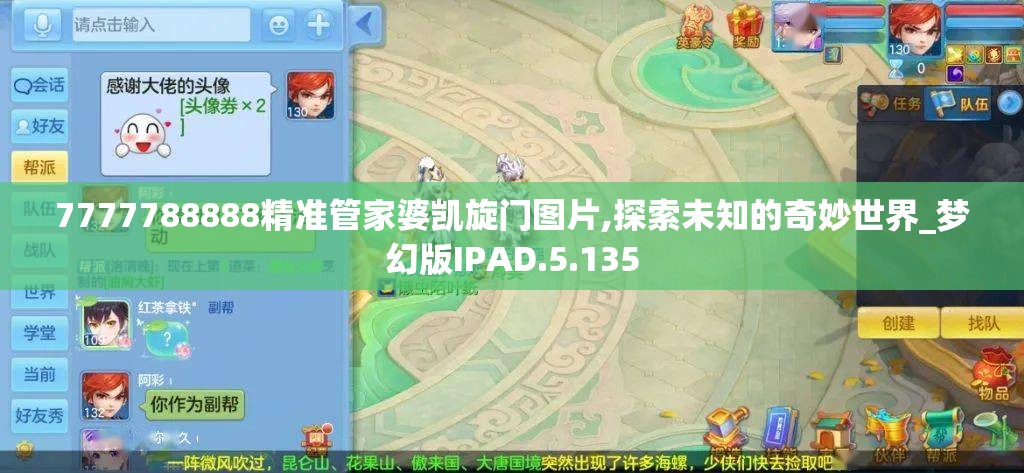 (刀剑神魔录传奇手游官网)刀剑神魔录传奇，穿越时空的奇幻剑客之旅，揭秘东方魔幻世界的奥秘