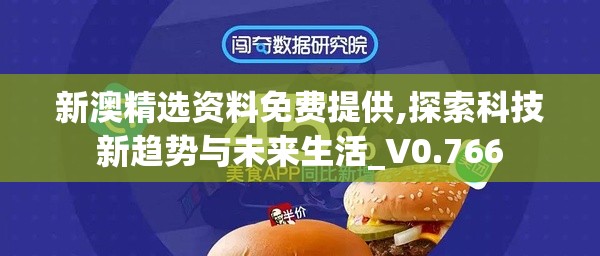 (元气食堂全集免费完整版第二季)元气食堂全集免费完整版深度解析，美食治愈之旅中的文化内涵与人生感悟