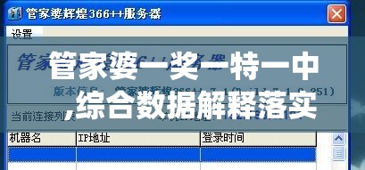 (炉石传说打开时空之门削弱)炉石传说，时空之门开启，揭秘卡牌游戏的奇幻旅程与策略解析
