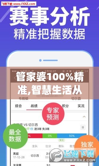 (绝色江湖风致风铃全文阅读)绝色江湖，探寻古代侠客世界的魅力与奥秘