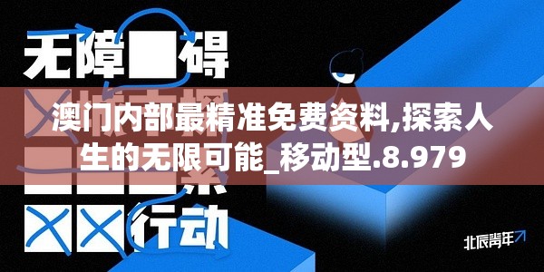 (王者一刀名扬传世下载)王者一刀名扬传世，探索游戏背后的文化内涵与社交影响