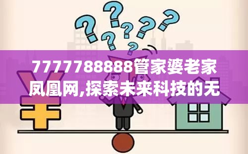 (鸡蛋大逃亡 鸡蛋被神秘放在了高空)鸡蛋大逃亡2，趣味科普游戏中的生物进化奥秘探索