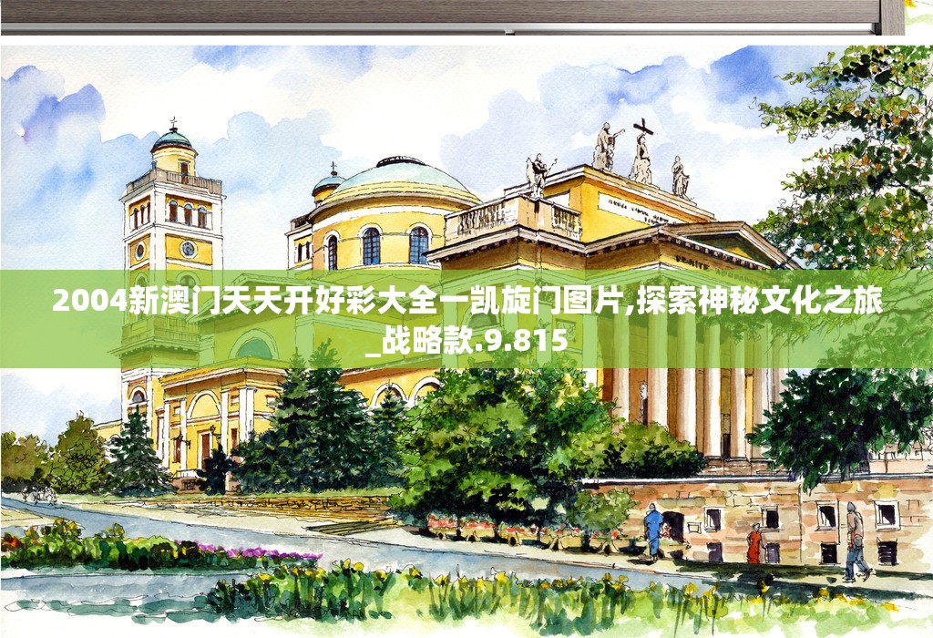 (伊露希亚能开谁的羁绊)依露希尔星晓官方版安装指南，深度解析与常见问题解答