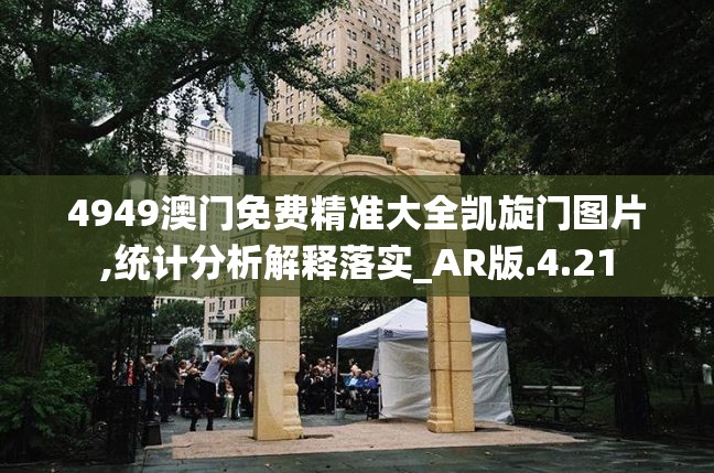 (王者一刀名扬传世下载)王者一刀名扬传世，探索游戏背后的文化内涵与社交影响