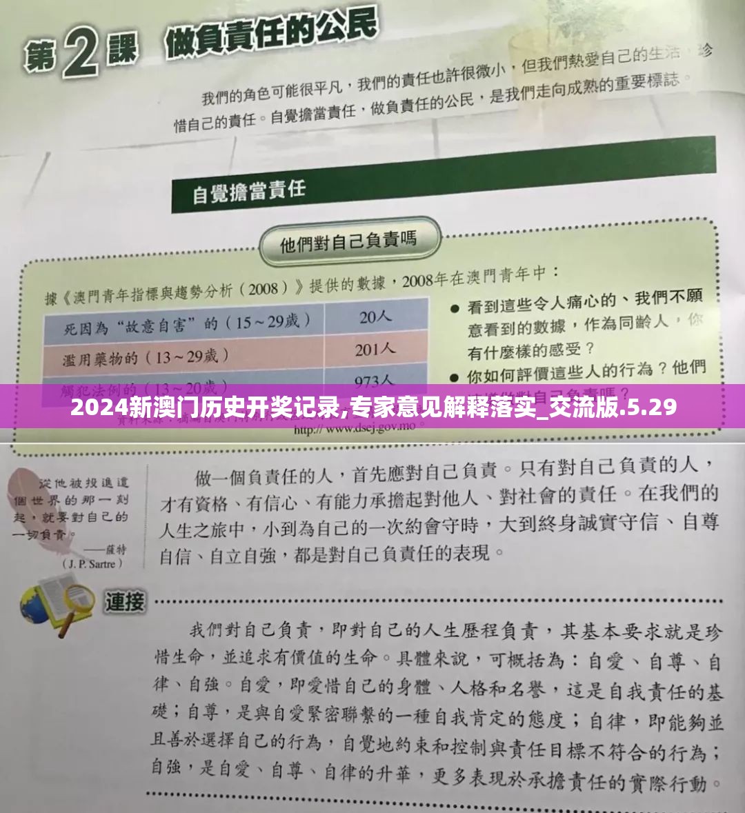 (剑极天下TXT下载)剑极天下，剑道巅峰的传奇与启示——一场跨越时空的剑术文化之旅