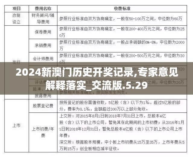 (剑极天下TXT下载)剑极天下，剑道巅峰的传奇与启示——一场跨越时空的剑术文化之旅