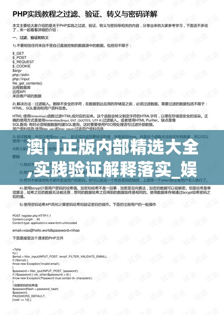 (真三国无双霸饰品多少级开启的)真三国无双霸，揭秘霸饰品开启等级，全方位解析与常见问题解答