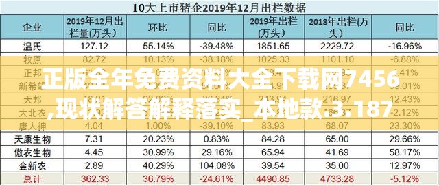 (天才联盟手游官网)天才联盟手游，揭秘创新竞技手游的崛起与挑战